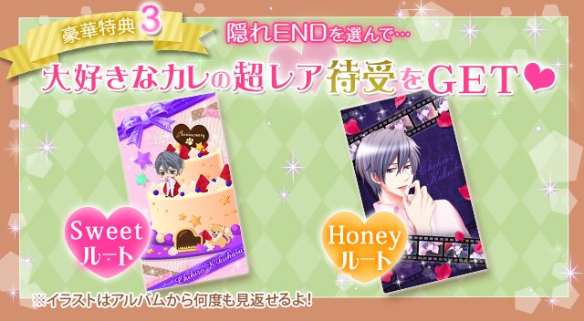 ボルテージ公式 恋愛ドラマアプリさん がハッシュタグ ルームシェアld をつけたツイート一覧 1 Whotwi グラフィカルtwitter分析