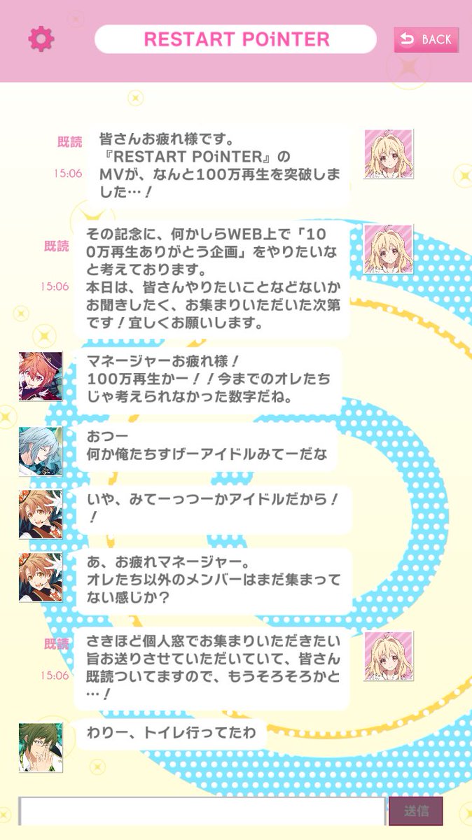 ちたん ネタバレ ラビチャ 画面をスクショしているので 問題ありそうだったら消します 一応イベントカードを選んではいるんだけどねえ ちたん ネタバレ ラビチャ 画面をスクショしているので 問題ありそうだったら消します 一応イベントカードを選んではいるんだけどねえ