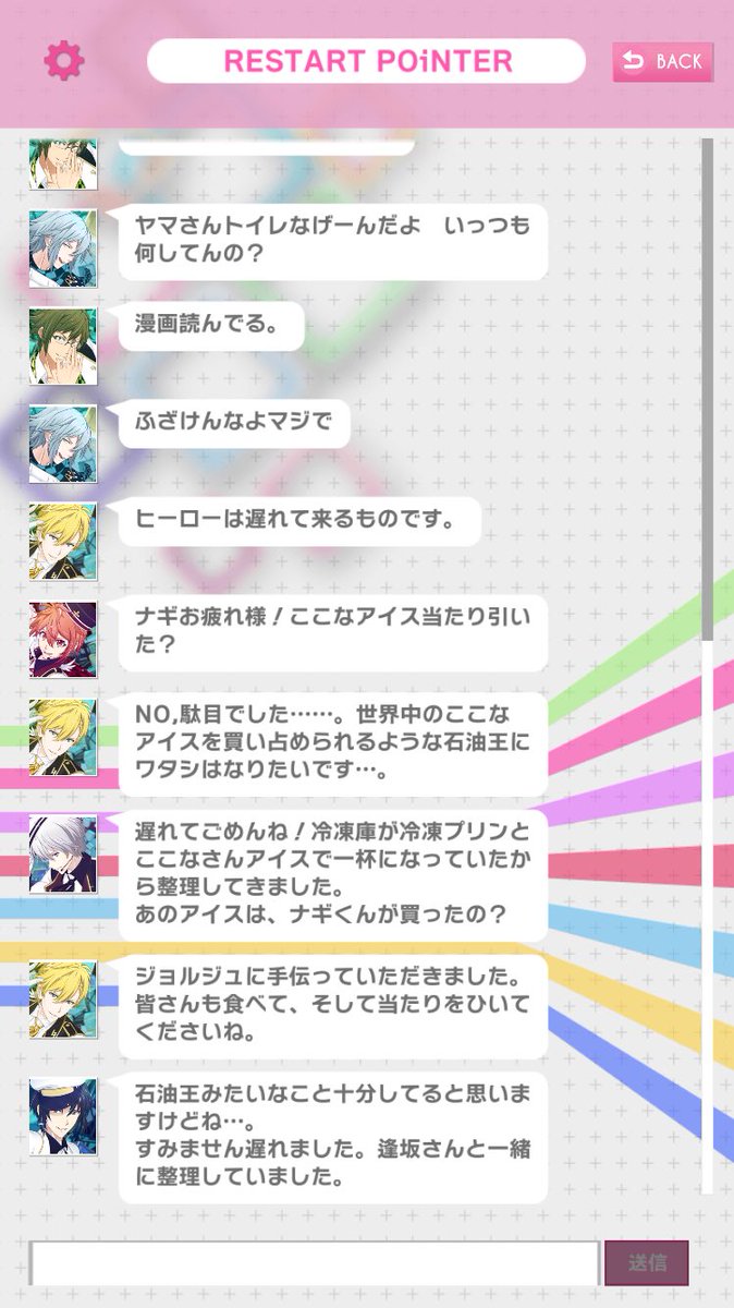 ちたん ネタバレ ラビチャ 画面をスクショしているので 問題ありそうだったら消します 一応イベントカードを選んではいるんだけどねえ ちたん ネタバレ ラビチャ 画面をスクショしているので 問題ありそうだったら消します 一応イベントカードを選んではいるんだけどねえ