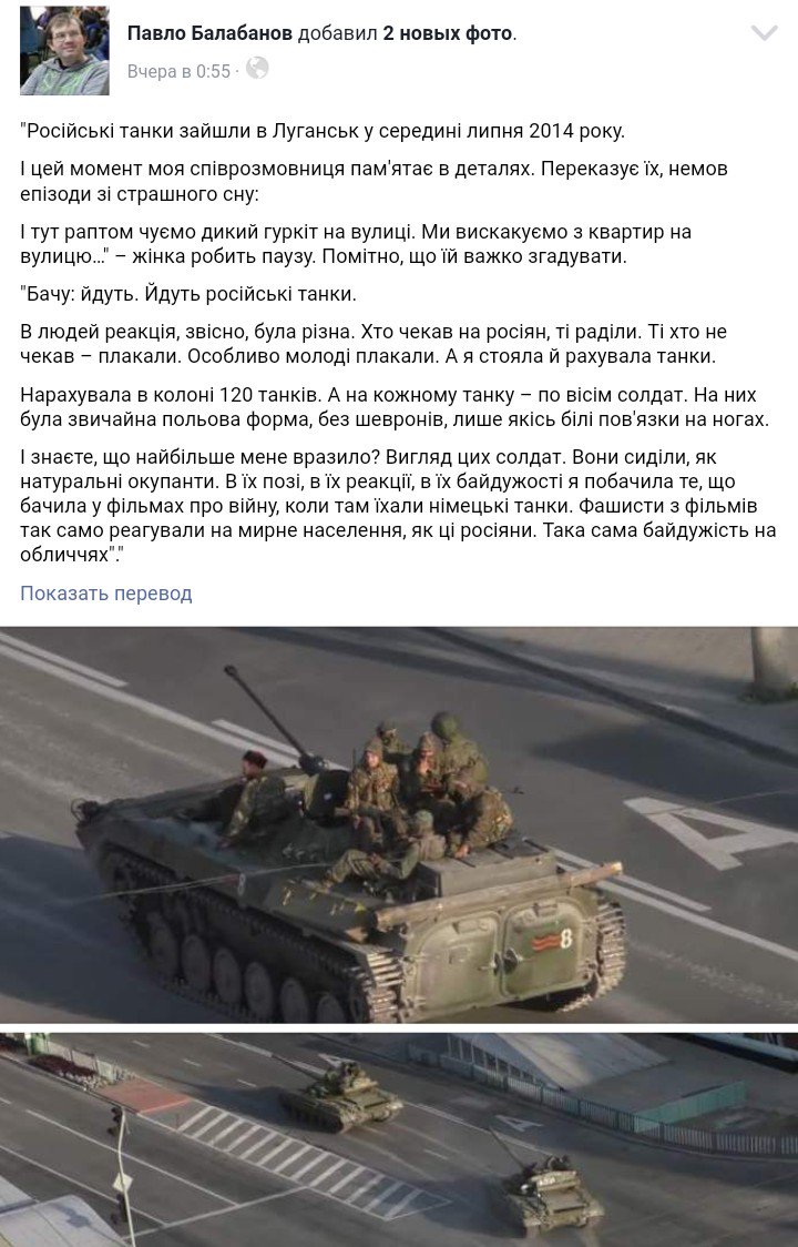 Блокада на Донбассе не повлияла на права человека, - Лутковская - Цензор.НЕТ 7933