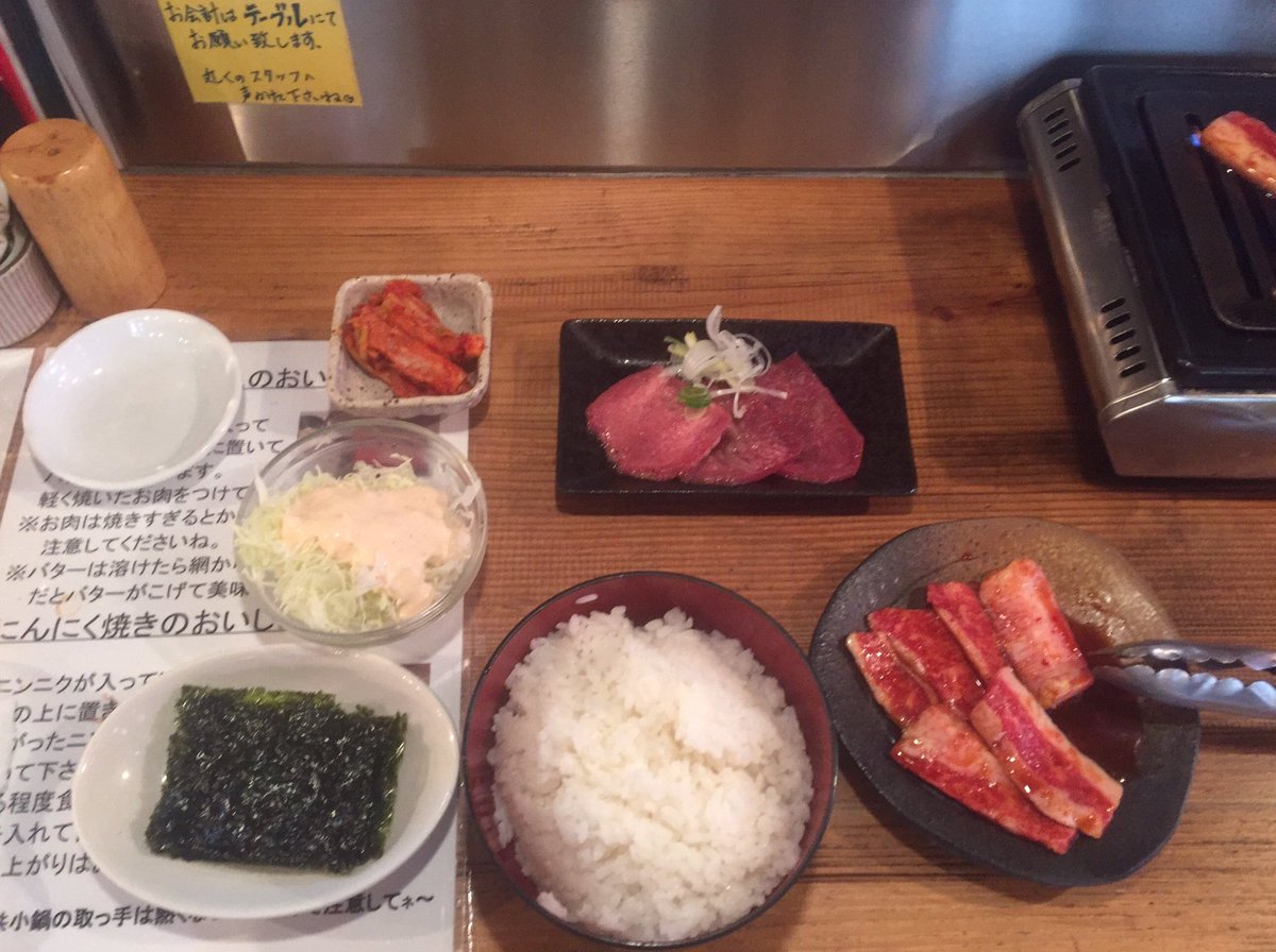 高円寺ランチ Bot カルビセット 焼肉食道かぶり T Co Tt0kr2xtr8 高円寺ランチ
