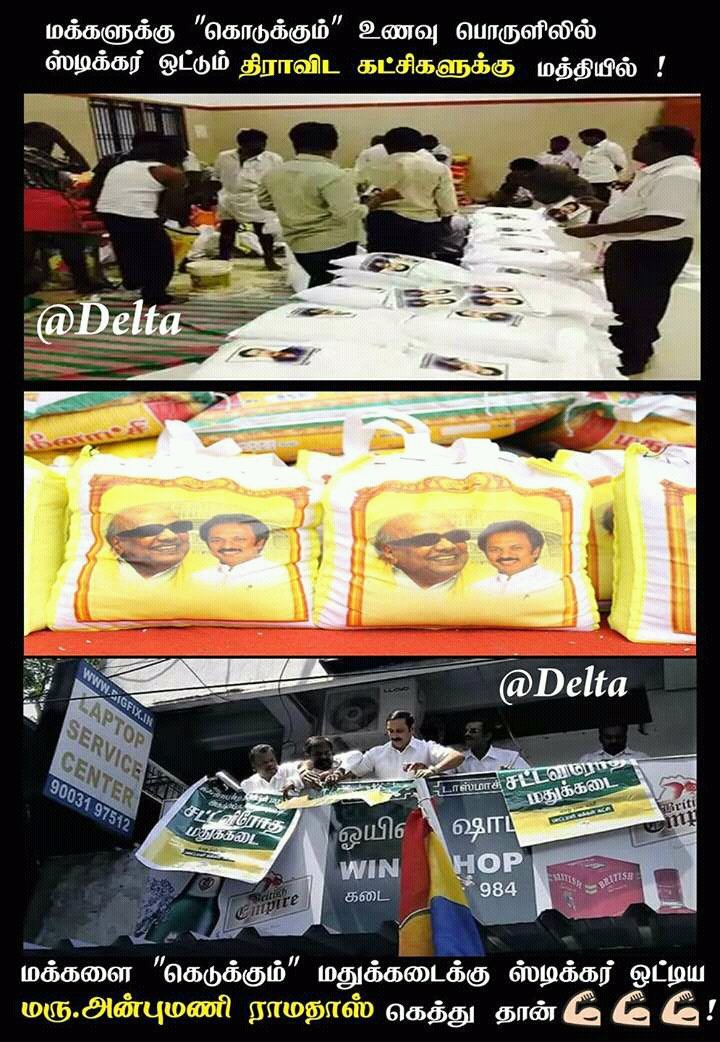 ngrsuresh's tweet photo. #PmkTasmacProtest https://t.co/LKtyeD53tM
