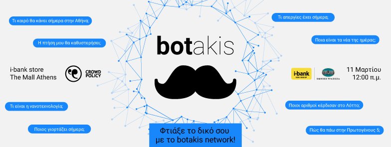 psalidas's tweet photo. Οι νέες δυνατότητες που προσφέρουν τα chatbots #askbotakis 11 Μαρτίου 12:00 στο i-bank store The Mall Athens https://t.co/o9XMxer7oA https://t.co/19HQaSscgM