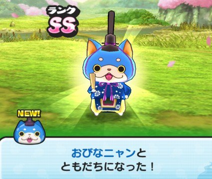 ニャン速ちゃんねる على تويتر 妖怪ウォッチぷにぷに Ssランク おびなニャン の入手方法と能力 隠しステージ T Co Ab6ub26h 妖怪ウォッチ3まとめ ニャン速 ニャン速ちゃんねる على تويتر 妖怪ウォッチぷにぷに Ssランク おびなニャン の入手方法と能力 隠しステージ T Co Ab6ub26h 妖怪ウォッチ3まとめ ニャン速