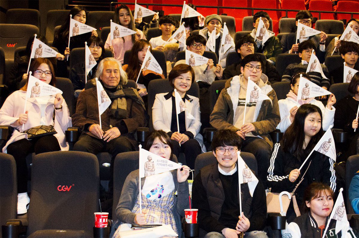 Sunmee_Jin's tweet image. 3.1절에 개봉한 영화 '눈길'을 박재동화백님•소녀상지킴이 청년들과 함께 감상하는 복을 받았습니다^^ 우리는 영화속 종분•영애같은 마음으로 누군가의 문을 두드린적이 있을까요? 영화 '눈길'에 애정의 눈길을 보내주세요#눈길