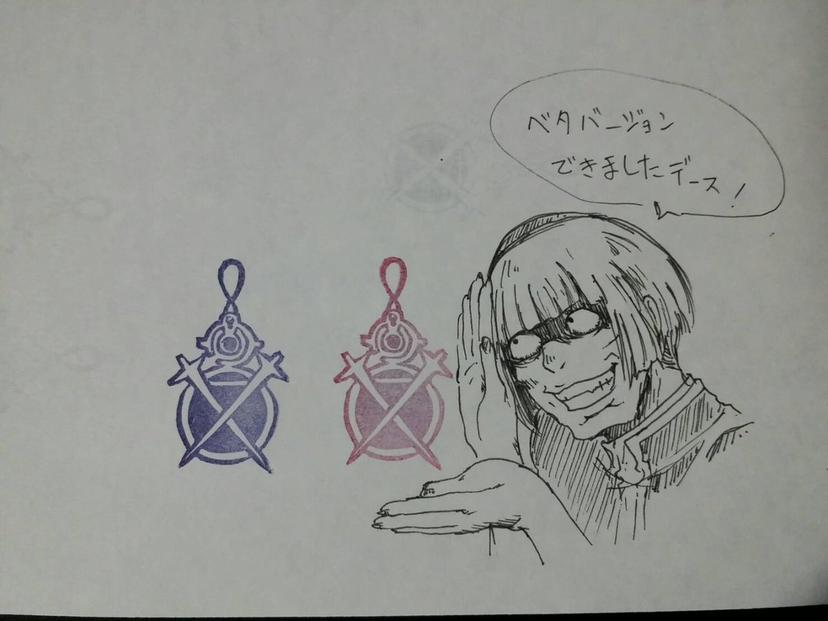 あやめ 両方目が疲れる イラストつけてるのはトレースのトレーニングw線が汚いわい