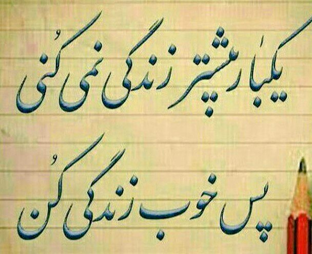 babak.h (@babakh4) on Twitter photo 