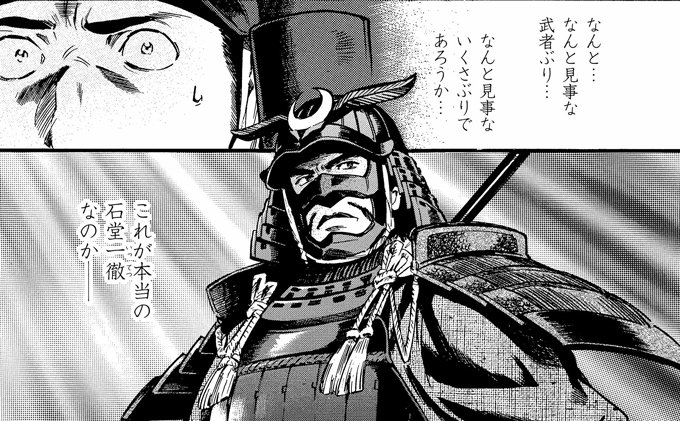 リイド社広報室 公式 3 1東京スポーツに掲載されました 哄う合戦屋 01 の書評を載せていただきました 発行部数50万部超 北沢秋先生の戦国エンタメ小説 合戦屋 シリーズを細雪純先生が初コミック化した作品となってます 単行本01巻絶賛発売中 リイド社広報室 公式 3 1東京スポーツに掲載されました 哄う合戦屋 01 の書評を載せていただきました 発行部数50万部超 北沢秋先生の戦国エンタメ小説 合戦屋 シリーズを細雪純先生が初コミック化した作品となってます 単行本01巻絶賛発売中