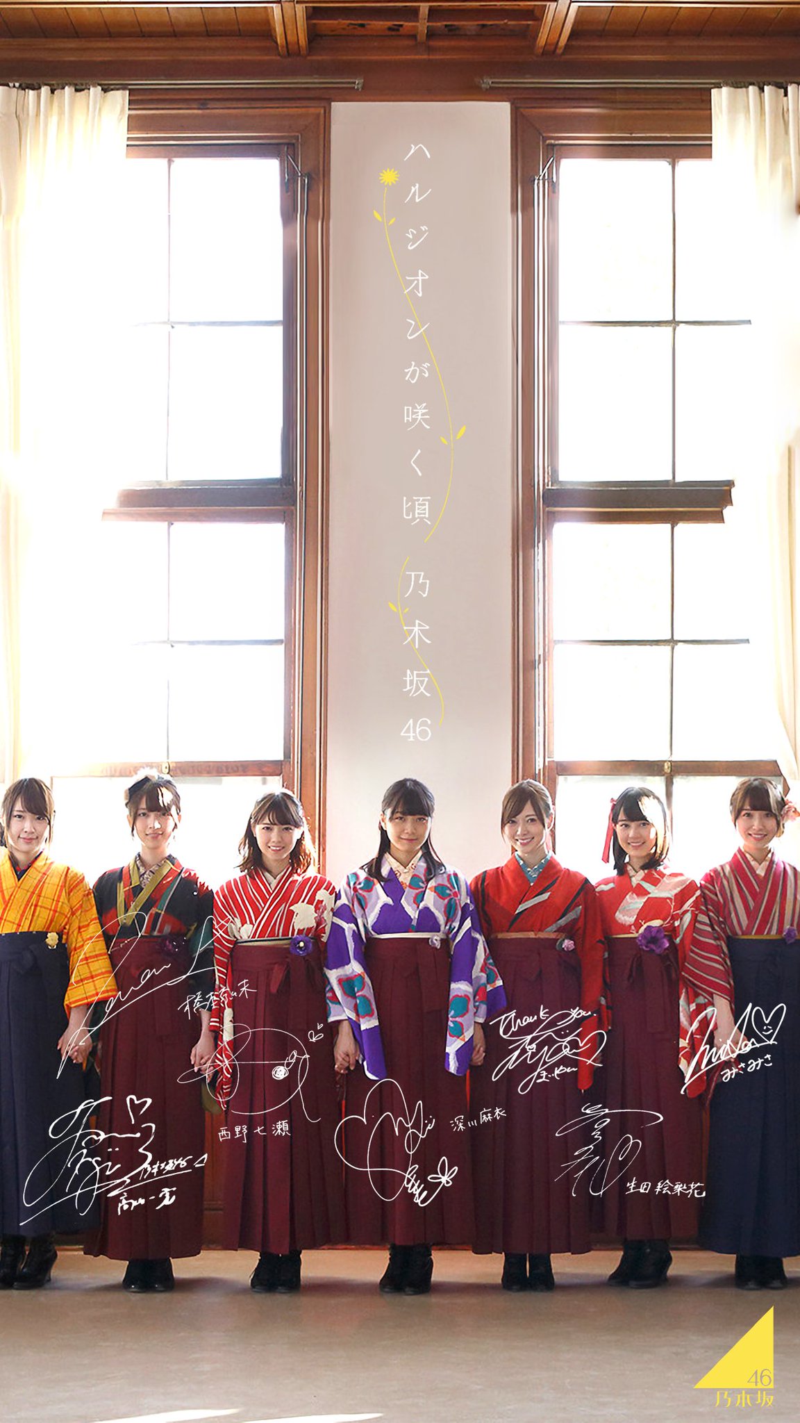 乃木坂46 西野七瀬 深川麻衣 橋本奈々未 白石麻衣 ハルジオンが咲く頃 乃木坂46 #西野七瀬 #白石麻衣 #深川麻衣 #橋本奈々未【2022