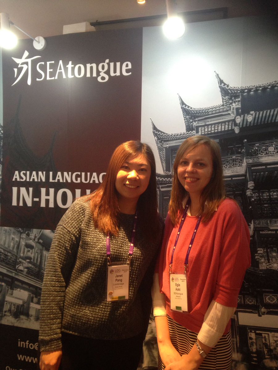 seatongue1's tweet photo. Discussing business with Janet Pang @Lionbridge  #Locworld33 #Shenzhen #L10n https://t.co/jUT5thtDRq https://t.co/ZTOrIZQGOT