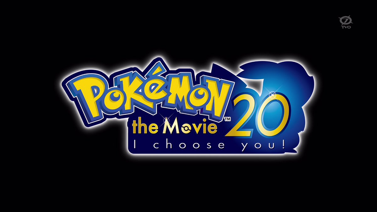 Zexy Sur Twitter 劇場版ポケットモンスター キミにきめた のロゴ ポケモン映画周年 Anipoke Pokemon Sunmoon16 Zexy Sur Twitter 劇場版ポケットモンスター キミにきめた のロゴ ポケモン映画周年 Anipoke Pokemon Sunmoon16