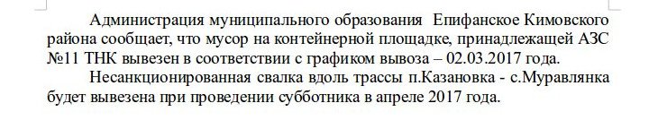 MikhailinOP's tweet photo. @andrey847rus @Tularegion71 https://t.co/I5uMxNwjnT