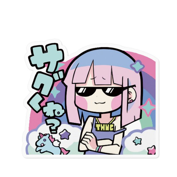 「てきとう女子のステッカー4種作りました!https://t.co/4pRv3db」|寺田てらのイラスト