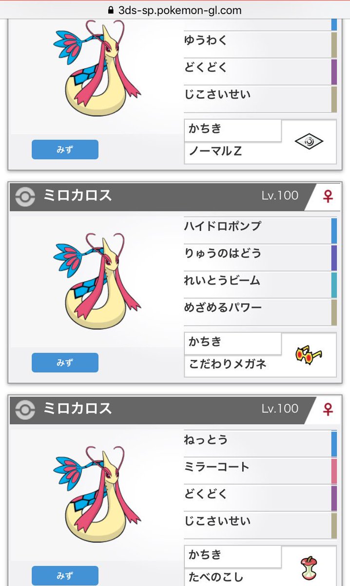 ノア tweet media