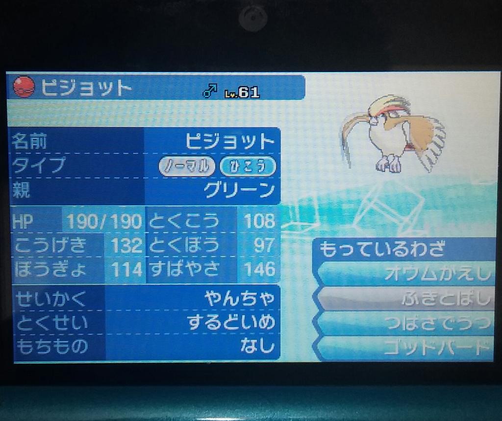 したっぱ Wawonn15 Twitter
