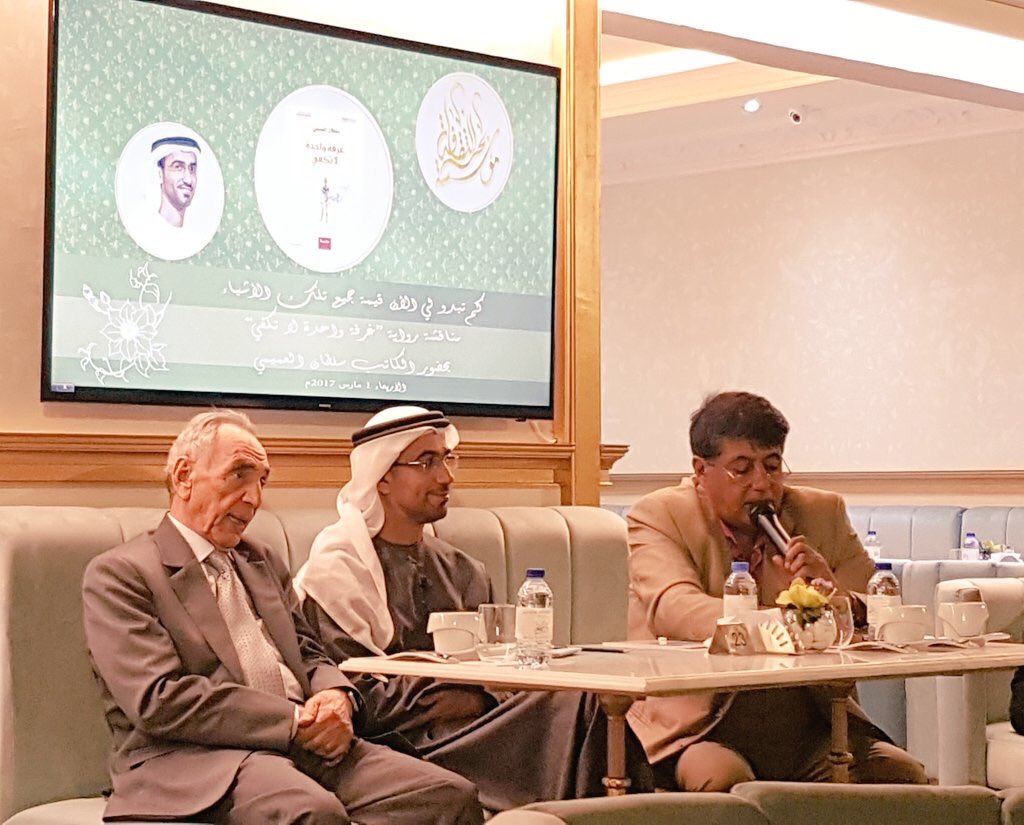 سلطان العميمي on Twitter "تشرفت أمس بحضور الجلسة النقاشية في مؤسسة بحر سلطان العميمي on Twitter "تشرفت أمس بحضور الجلسة النقاشية في مؤسسة بحر