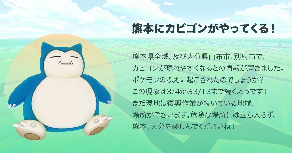 この週末に出現 とんがり帽子ピカチュウ のオスメスの見分け方は できるネット