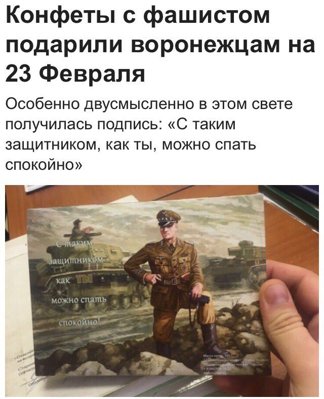 Украинские военнослужащие ликвидировали разведгруппу боевиков на Светлодарской дуге, - волонтер Мысягин - Цензор.НЕТ 2977