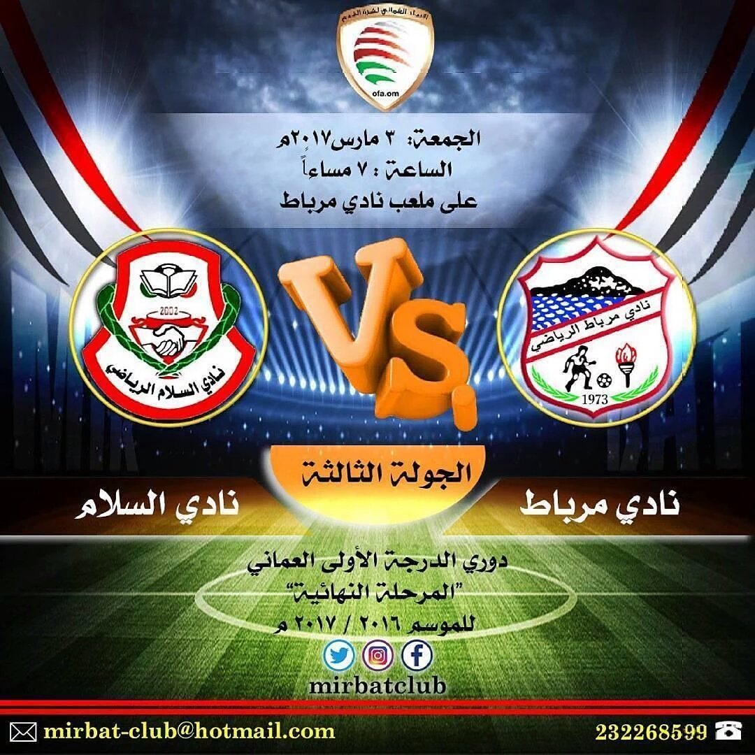 الفارس الأبيض يستضيف السلام في الغابة