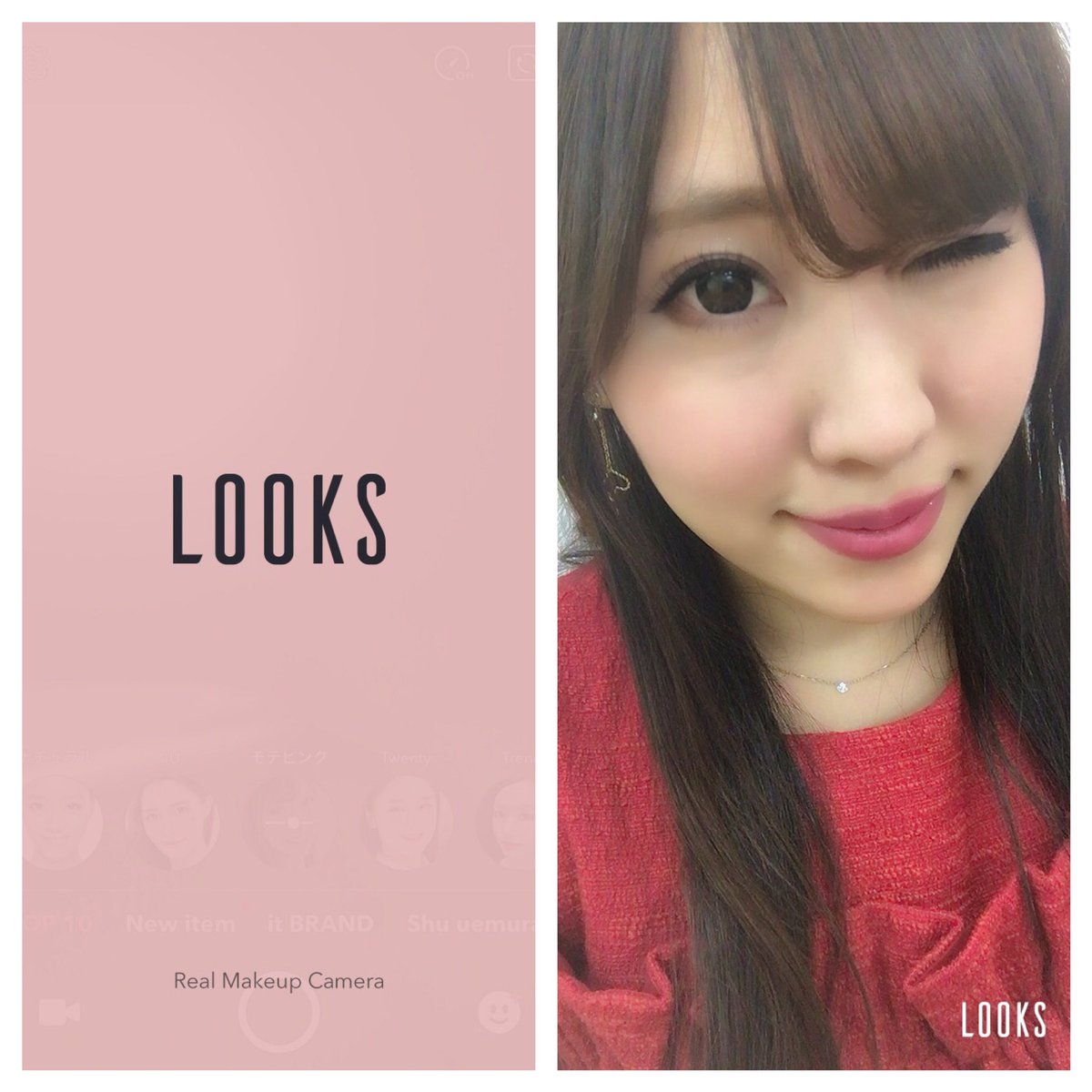 runakumaa's tweet photo. メイクアプリで❤️
LOOKSだよ❤️
オススメメイクフィルターで(@^^@)/
https://t.co/9YmNfeQkhO
#LOOKScamera #LOOKS #LOOKisst #PR https://t.co/HWCaX5Yr68