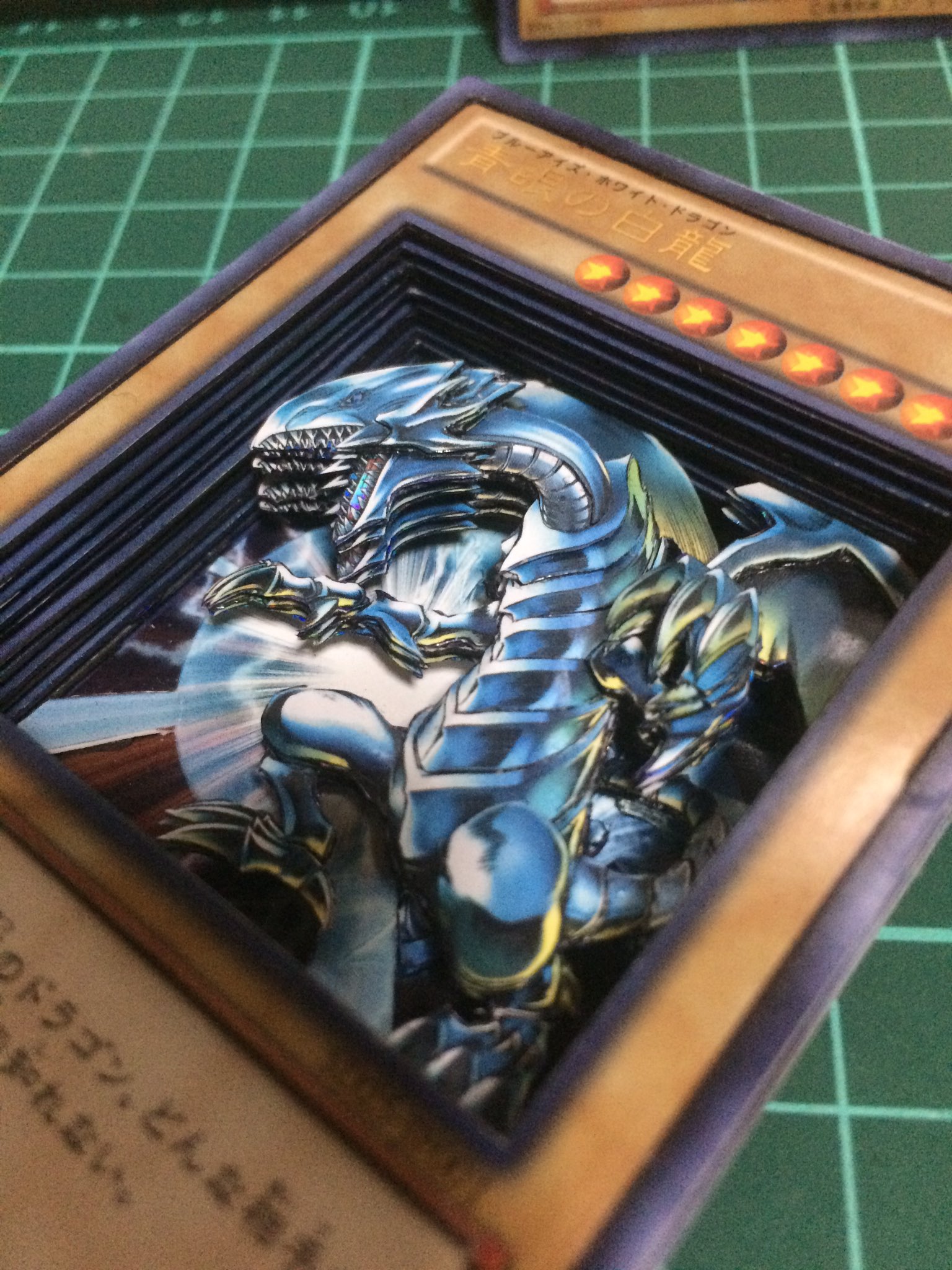 青眼の究極竜　モンスト　シャドーボックス 遊戯王 ブルーアイズ アルティメットドラゴン 青眼の究極竜