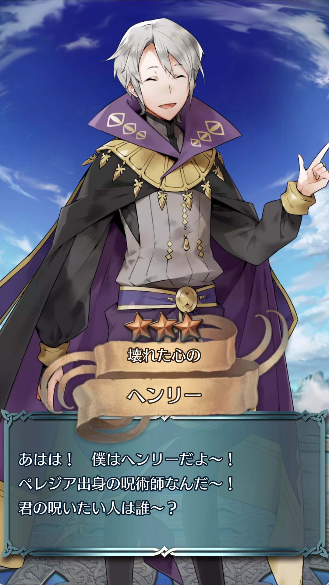 アイルー 超英雄7様来ない على تويتر ファイアーエムブレム ファイアーエムブレム覚醒 ヘンリー ヘンリー好き過ぎる もう魔術で殺されていいから殺してくれ頼む アイルー 超英雄7様来ない على تويتر ファイアーエムブレム ファイアーエムブレム覚醒 ヘンリー ヘンリー好き過ぎる もう魔術で殺されていいから殺してくれ頼む