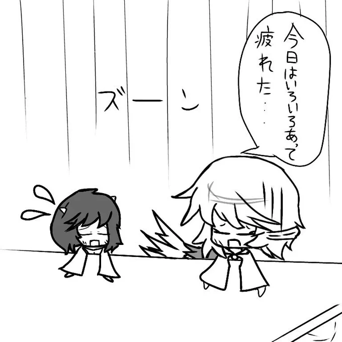 #サグメさんちのあまんじゃく その19 