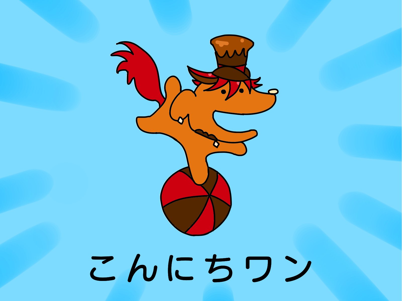 だねロロ Twitterissa キュアショコラ こんにちワン キュアホイップ ありがとウサギ キュアジェラート さよなライオン まほうのことばで たのしいなかまが ポポポポ ン キラキラプリキュアアラモード あいさつの魔法 Https T Co 8j6ti6meql Twitter