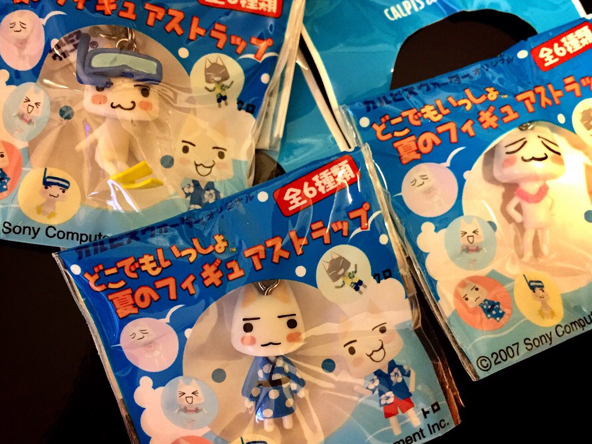 お気に入りのトログッズ✨特に、真顔で浴衣着てるトロが可愛くて大好き 
