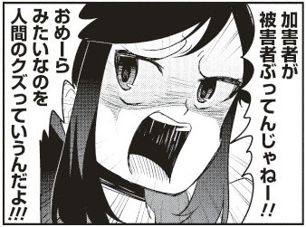 まんがライフwin編集部 本日はテレ玉さんで25時 アニメあいまいみー3期最新9話が地上波初放送 単行本5巻に収録の あの 名言コマを生み出したエピソードです 最新話もまんがライフwinにて更新中 T Co jhdaddfb T Co まんがライフwin編集部 本日はテレ玉さんで25時 アニメあいまいみー3期最新9話が地上波初放送 単行本5巻に収録の あの 名言コマを生み出したエピソードです 最新話もまんがライフwinにて更新中 T Co jhdaddfb T Co