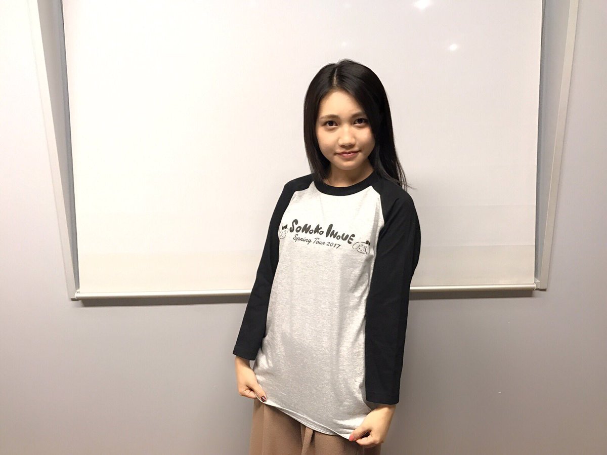 井上苑子 Inoue Sonok Twitter 井上苑子 Inoue Sonok Twitter