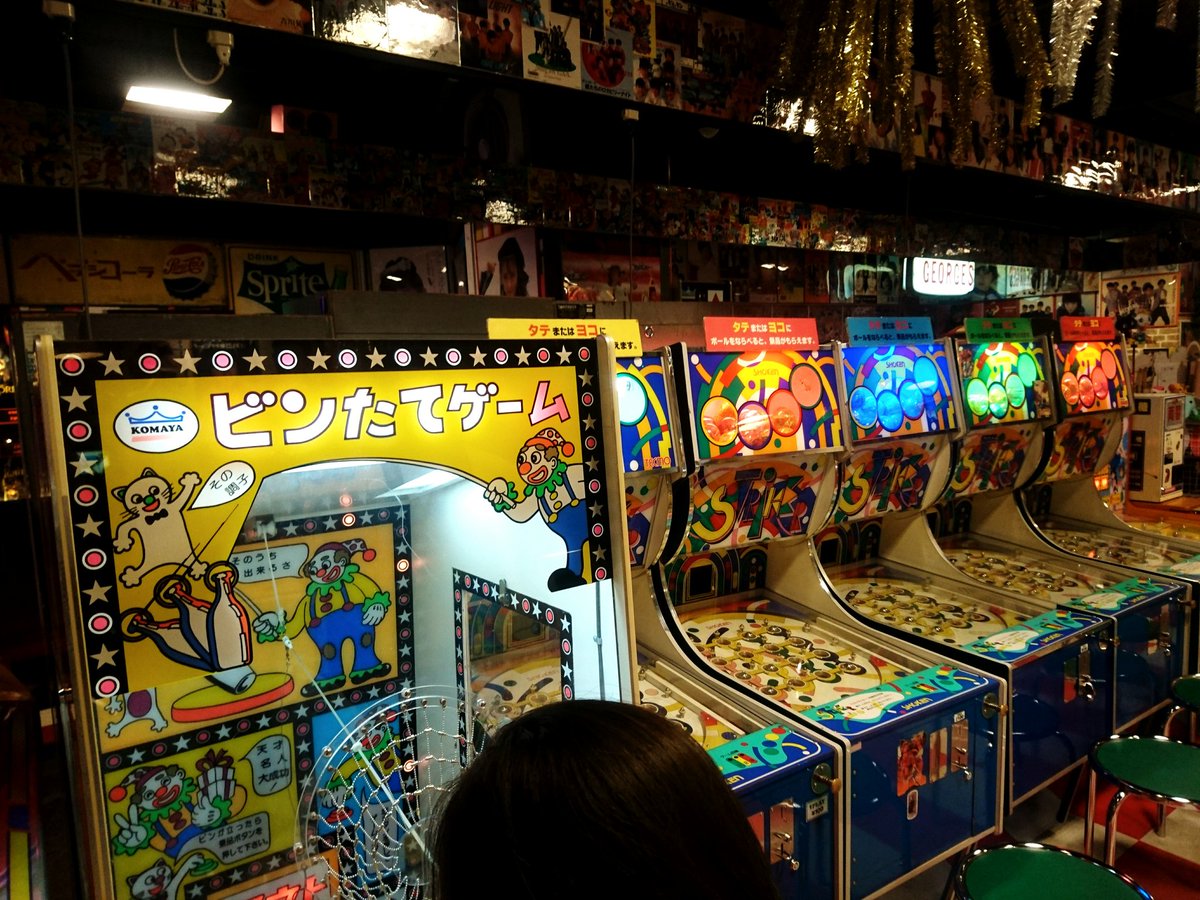 家出猫 お台場のレトロゲーセンコーナーなめてた でもなんだかんだ一番楽しかったのはワニワニパニックだった