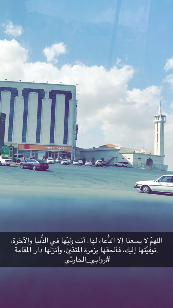 frdos5183's tweet photo. #روابي_الحارثي https://t.co/0gnucFzRtI