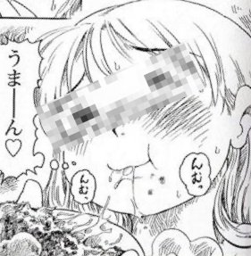 ニセんちゃん 00ちゃん グルメ漫画的なものが好きなので読むのですが 孤独のグルメ や忘却のサチコやダンジョン飯や居酒屋のぶや鳴沢くんや幻想グルメ 汚い食い方でエロイ顔しとけばいいんだろ とか おあがりよ とか言うやつは嫌いどころか目に