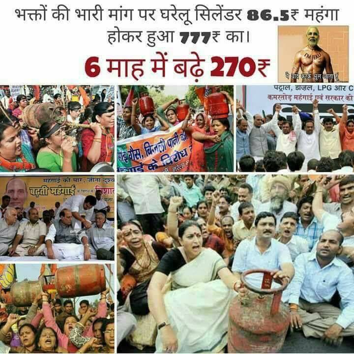 mimsboy's tweet photo. Now where's the morcha @smritiirani please let us now the place and time https://t.co/ENQImNeITo