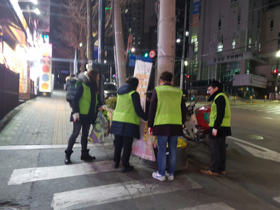 중앙동에서 중원구 시민봉사과 직원들의 야심찬동행115동참