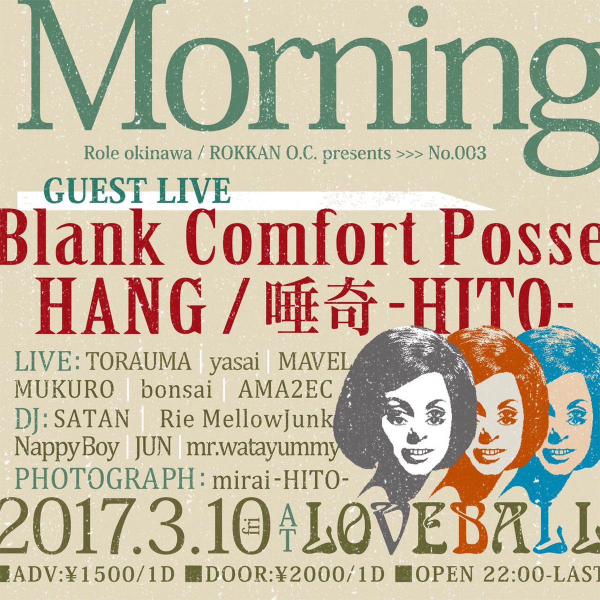 blank_c_posse's tweet photo. 2017.3.10 -fri-
Role_okinawa presents.

#Morning_Role #Role_okinawa #BLANKCBROS
#BLANKCOMFORTPOSSE #HANG日本一周 #629
#ROKKAN #LOVEBALL #ALF https://t.co/anfEwz8i2H