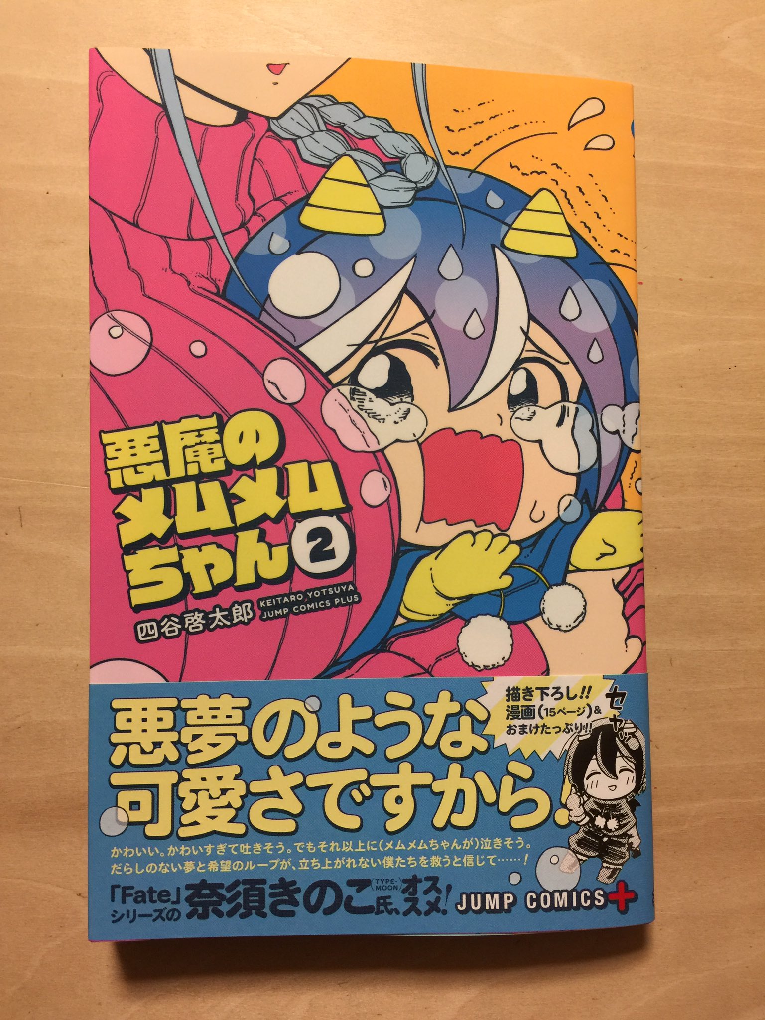 たーちゃん様 おまとめ6点 ポスター 四谷 啓太郎 on X: 