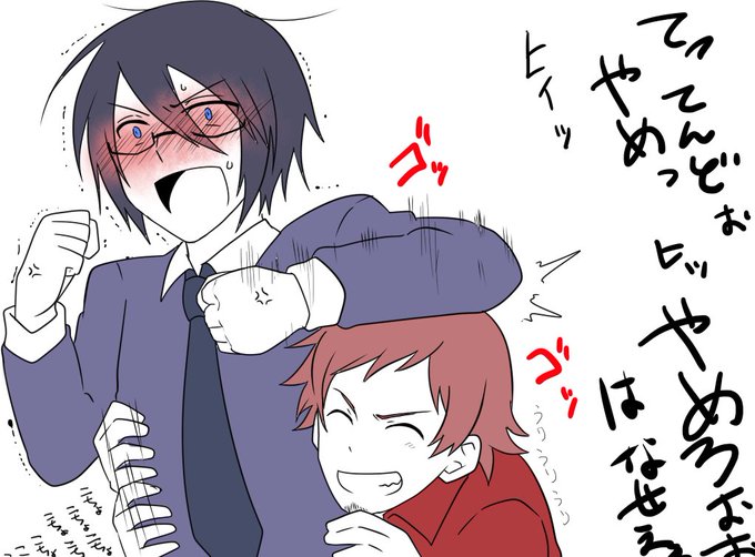 こちょこちょのtwitterイラスト検索結果 古い順 こちょこちょのtwitterイラスト検索結果 古い順