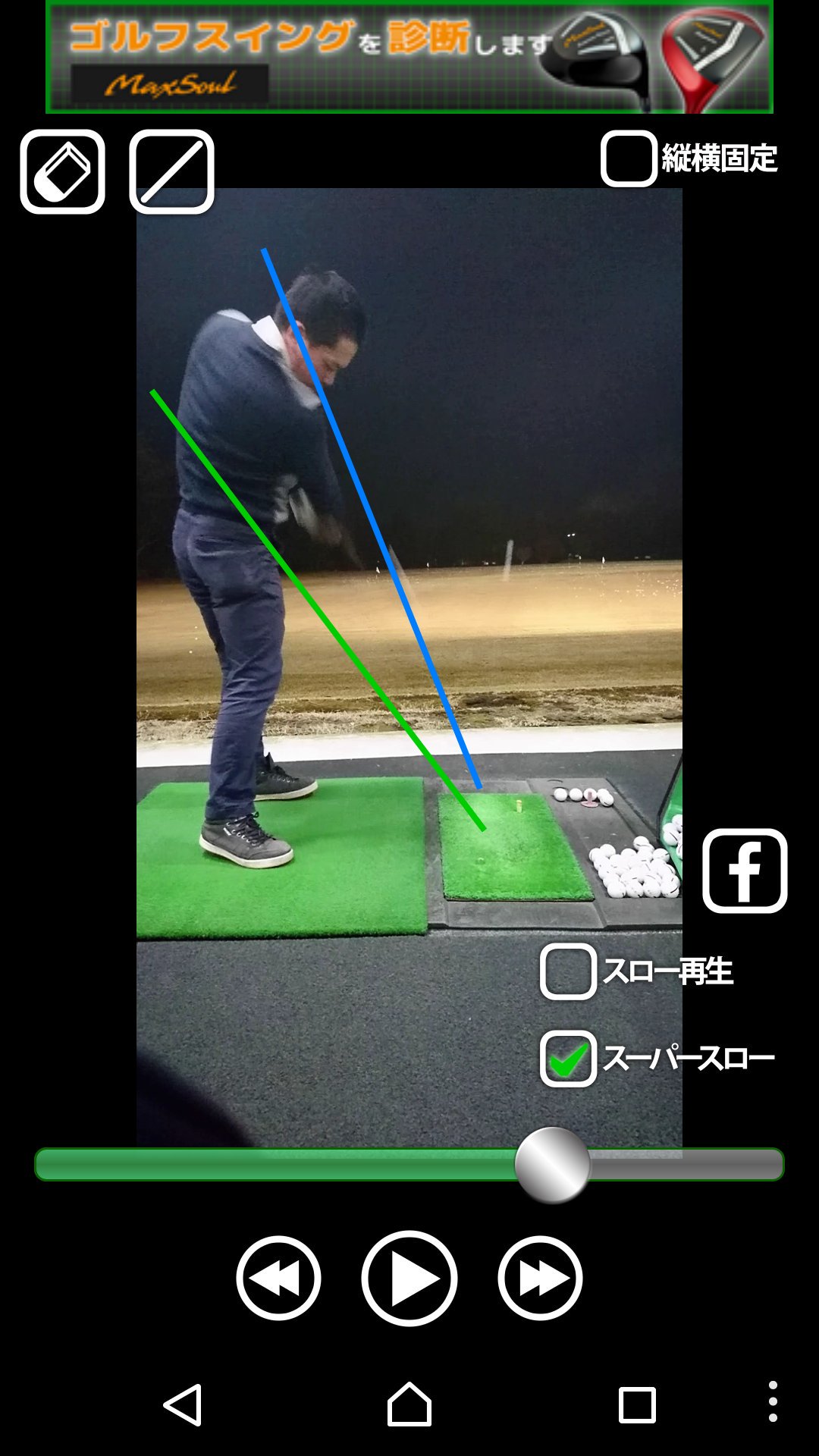 長 善規 栃木の建築屋3代目 スイングチェックアプリを使っても 何が正解かわからないのが残念です Tdt ゴルフ スイングチェック 90切りたい T Co Nxcgmfcfmi Twitter