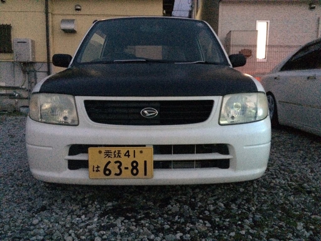 悠汰 誰か 昔のミラ買いませんか 笑 車検なしのマフラーは車検非対応 車高はまぁまぁ低いです リアのバネを切ってます笑笑 んで 純正ショックつけます 誰か買いませんか 笑 今なら 2万とか3万とか値段は相談します もう1度いいます 誰か 買い 悠汰 誰か 昔のミラ買いませんか 笑 車検なしのマフラーは車検非対応 車高はまぁまぁ低いです リアのバネを切ってます笑笑 んで 純正ショックつけます 誰か買いませんか 笑 今なら 2万とか3万とか値段は相談します もう1度いいます 誰か 買い