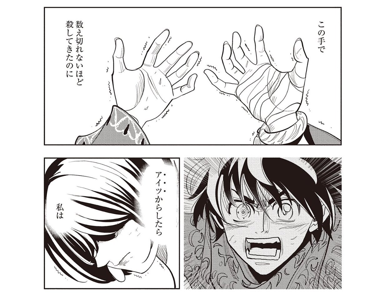 テンプリズム 担当編集 絶望 希望 また絶望 テンプリズム 完結を記念し 一気に１ ５巻を無料公開中 敵に 許されぬ恋をしてしまった少女戦士 後悔しても人生は元には戻らない 青春こじらせ系ファンタジー テンプリズム はこちらから