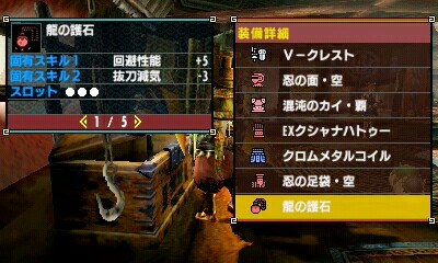 カナイ 雑多な人 中身オッサンです では新型v クレスト装備の紹介 おまは回避性能 5スロ3を使用 飛燕と連撃の心得でジャンプ叩きつけからのコンボの火力をモリモリ上げ それで数ブッ叩いてついでに麻痺も取っちゃおうぜ 笑 がコンセプト 頭