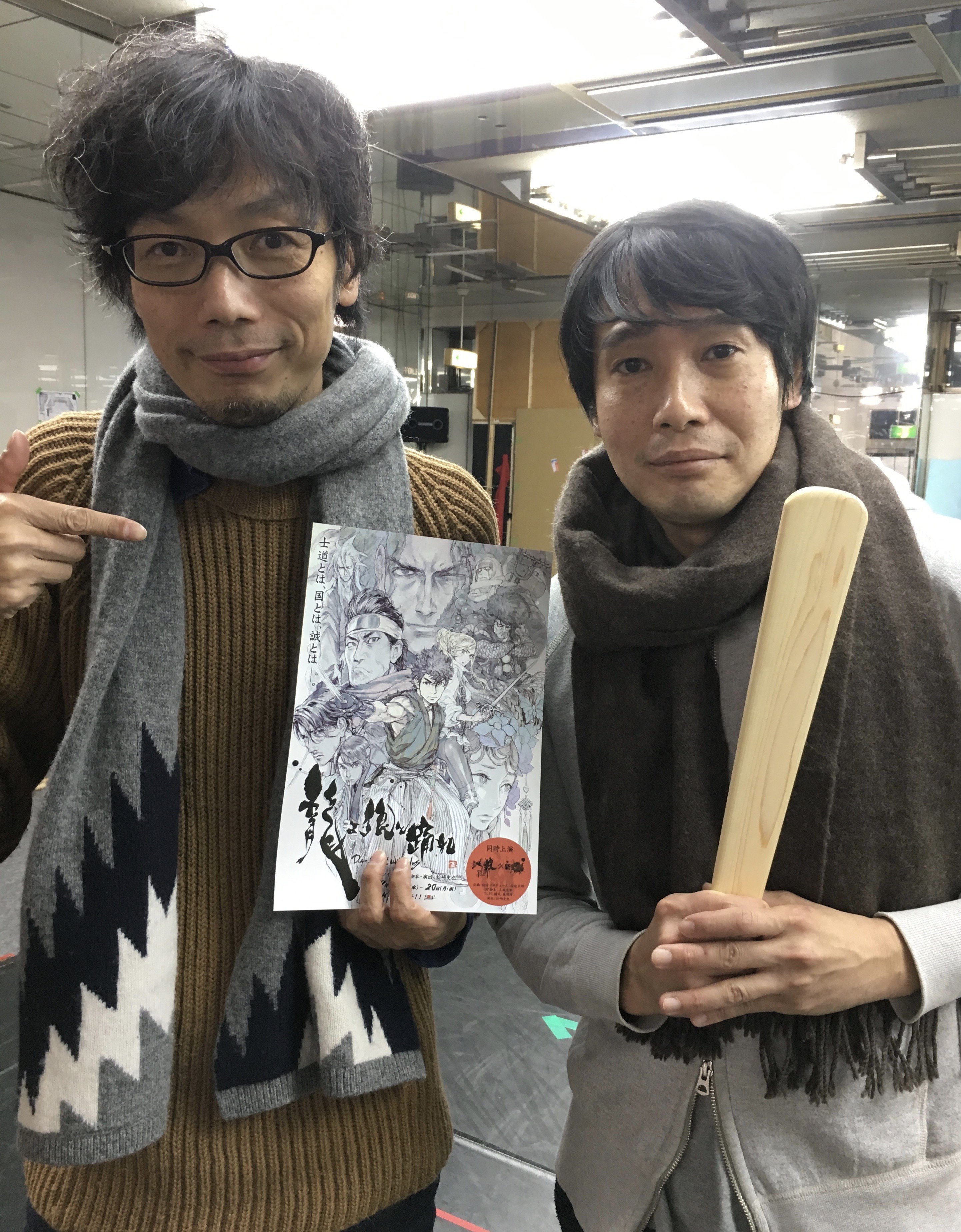 イシイジロウ 龍よ 狼と踊れ 稽古来ました 天子役の北上史欧さん 428 封鎖された渋谷で 御法川実役 と 西村キヌさんイラストのチラシも完成していました T Co Zhexmta24o T Co M8pxeel3mc Twitter