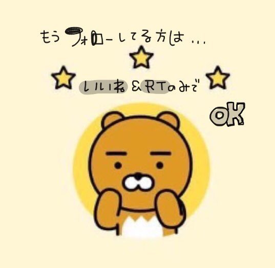_usaOOO's tweet photo. 🍞第2回🍞フォロー、RT、いいねの3つ🍼して頂いた方抽選で1名様にこの3種類の中から1つ無償提供します。牛乳ひたしパン出せるので2枚目の画像に書いてある物トレしてくれる人いますか？#牛乳ひたしパン #スクイーズ  #Kトレ #トレ https://t.co/ulKyJx9NQE