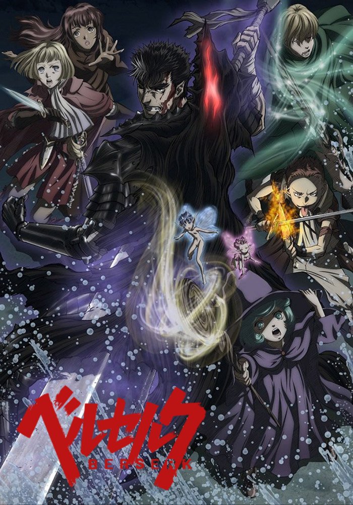 <베르세르크 2기> 4월 7일 첫방송 가츠 : 이와나가 히로아키 파크 : 미즈하라 카오루 파르네제 : 히카사 요코 세르피코 : 오키츠 카즈유키 이시도르...