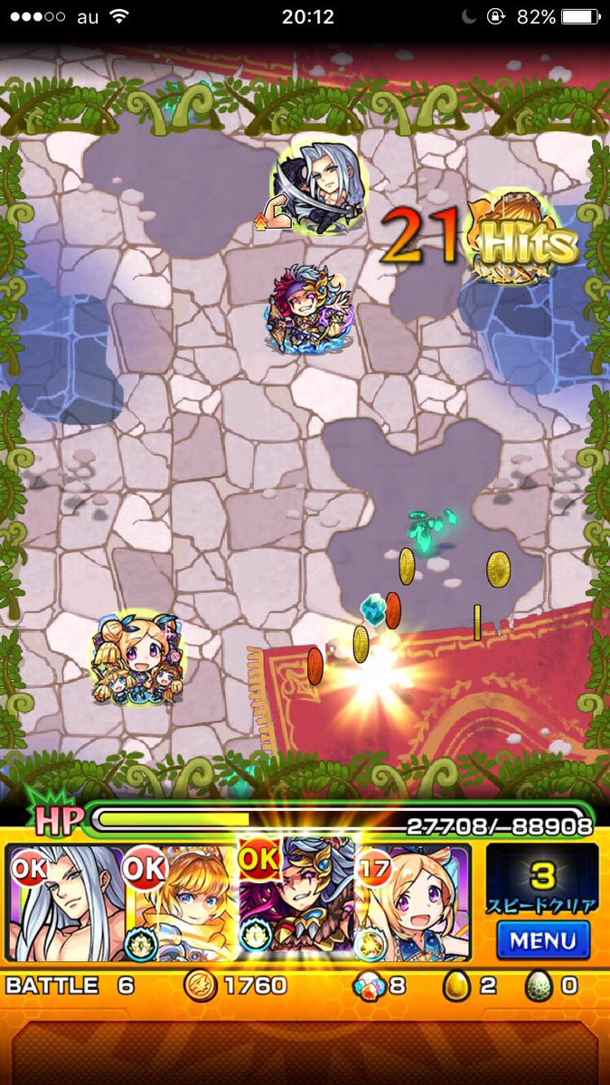 yi45237490's tweet photo. #モンスト
ハクア初勝利！！
【今頃どうでもいい】 https://t.co/oe0qXmowpC