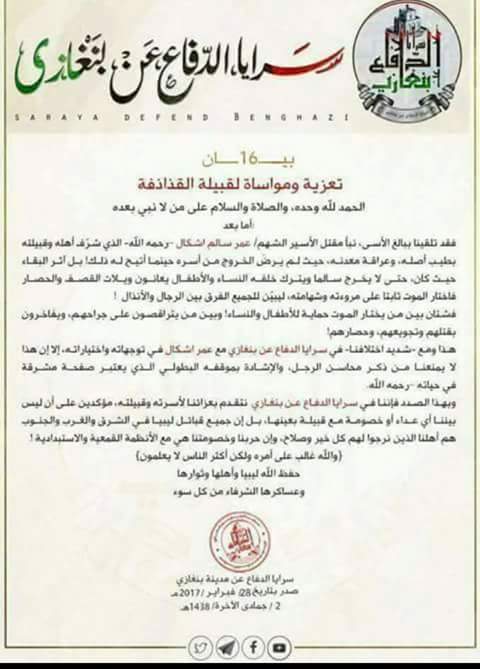 pashra_77's tweet photo. عطينا ف التاريخ ادروس ...انعيشو مرفوعين الروس https://t.co/sjlao7t0vG