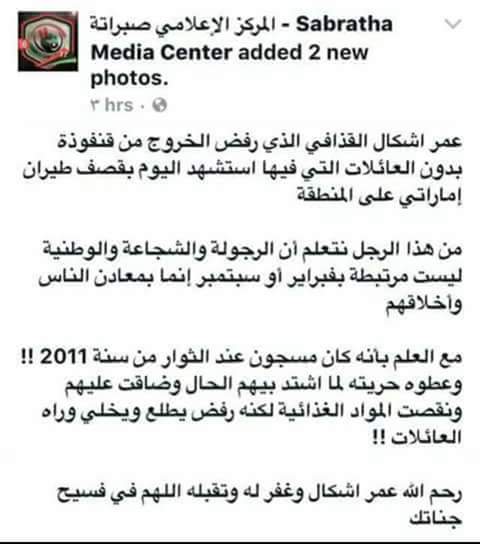 pashra_77's tweet photo. عطينا ف التاريخ ادروس ...انعيشو مرفوعين الروس https://t.co/sjlao7t0vG