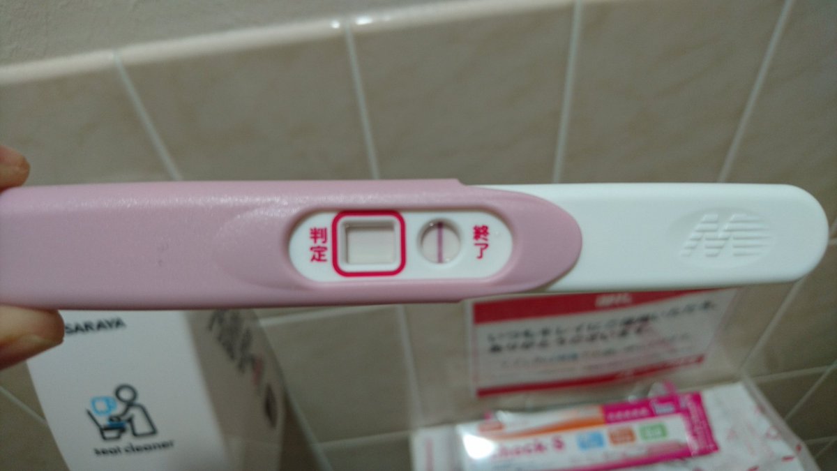 生理予定日 検査薬 陰性